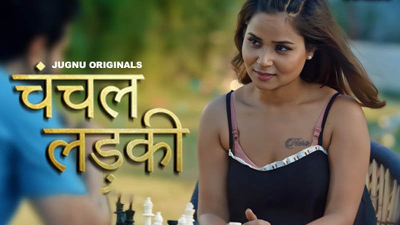 Chanchal ladki | Season 01 | Episode 03